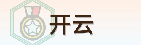 开云 Logo